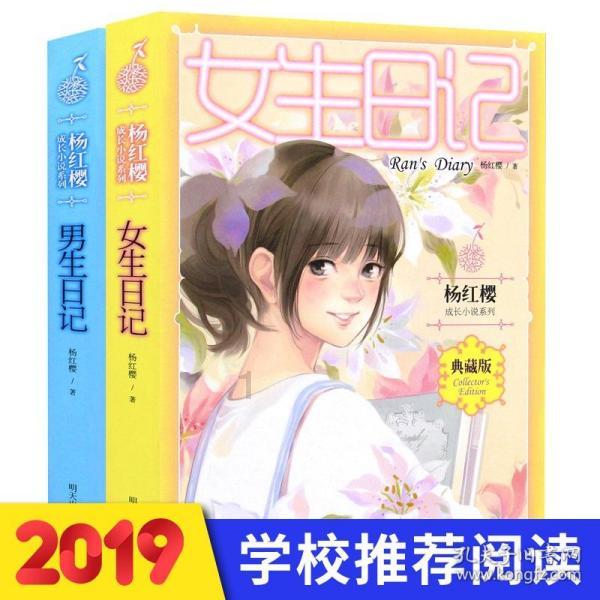 示儿古诗的意思翻译游戏画面